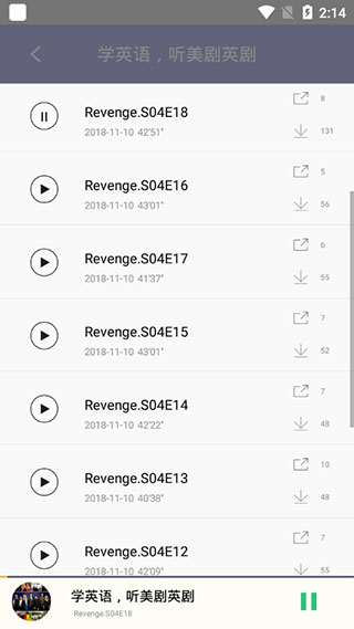 美剧tv app截图5