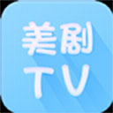 美剧tv appv4.2.0