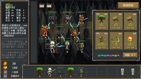 再苟一步破解版无限钻石版截图4