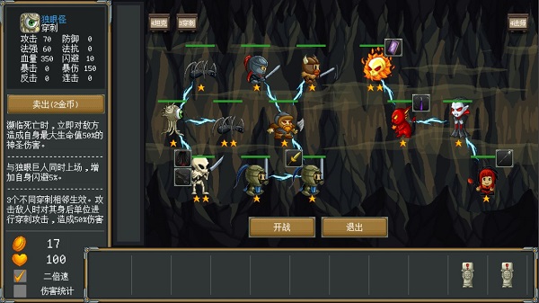 再苟一步破解版无限钻石版截图5