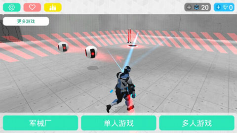 赛博领域中文破解版截图1
