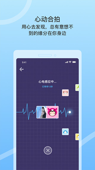 窃语漂流瓶app截图2