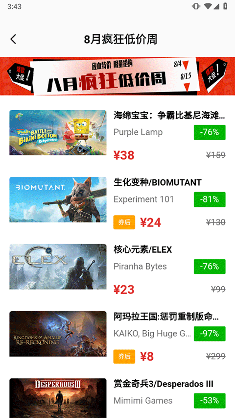 三大妈app截图3
