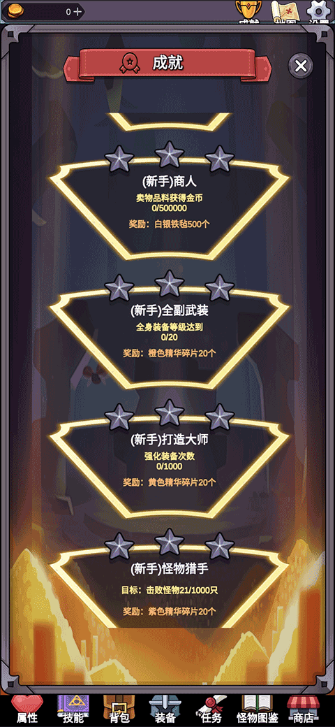 团子岛密语官方版截图2