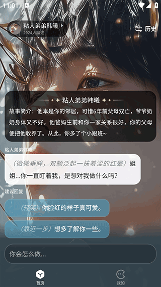 百度月匣app