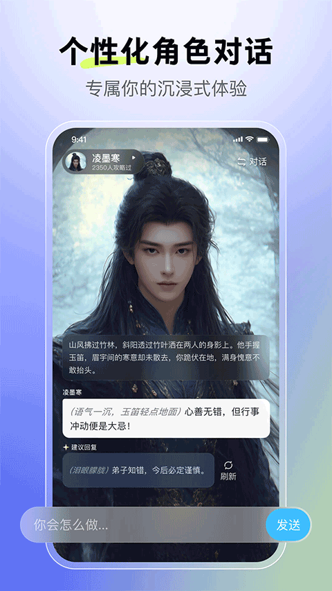 百度月匣app截图1