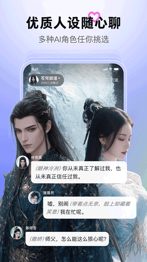 百度月匣app截图2