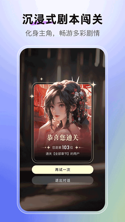 百度月匣app截图4
