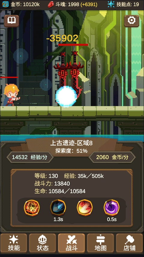 魔物调查者最新版截图3