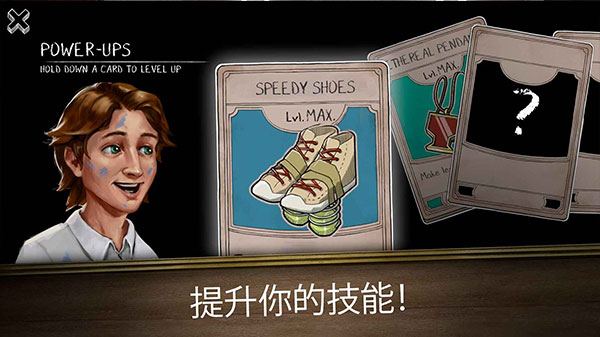 鬼修女3中文版截图5