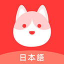 日语GO官方版v2.5.0