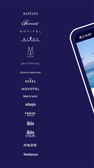 Accor All app截图1