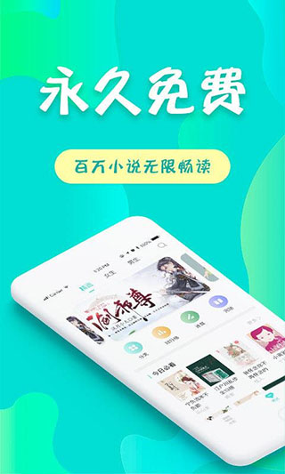 友读小说app截图2