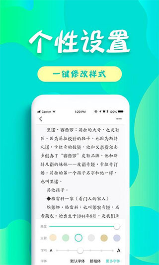 友读小说app截图5