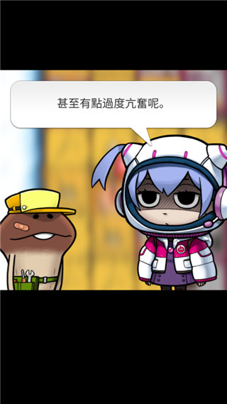 菇菇挖掘研究室破解版截图3