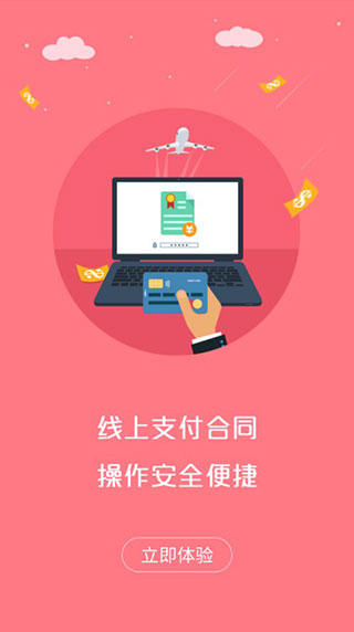 小希留学app截图3
