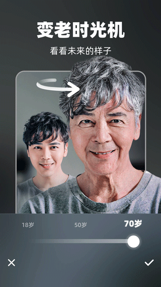 奇妙P图软件截图2