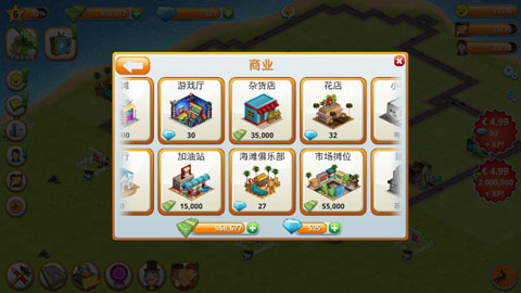 模拟岛屿城市建设破解版(Village City Island Sim)截图3