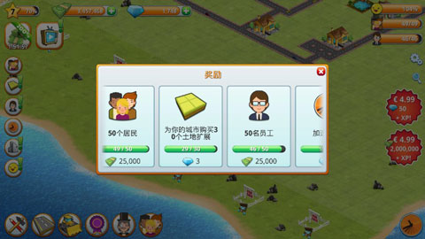 模拟岛屿城市建设破解版(Village City Island Sim)截图5