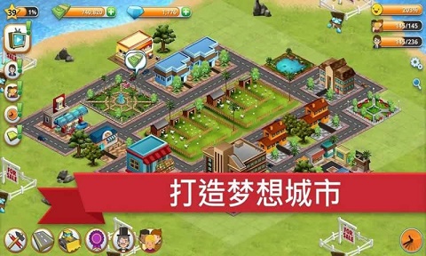 模拟岛屿城市建设无限金币版截图2