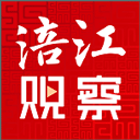 绵阳观察app(涪江观察)v5.2.0