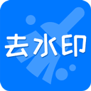 视频去水印工具安卓版v2.2.0
