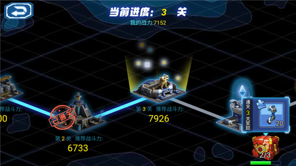 机甲恐龙斗兽场小游戏截图4