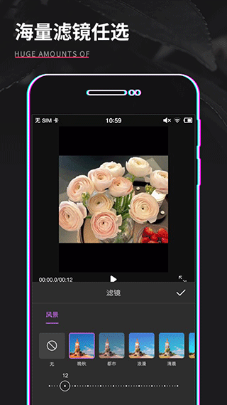 shot视频剪辑截图3