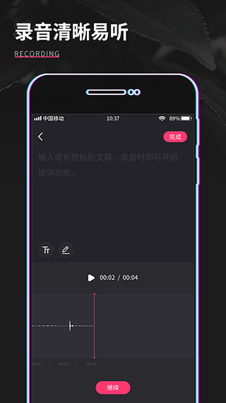 shot视频剪辑截图5