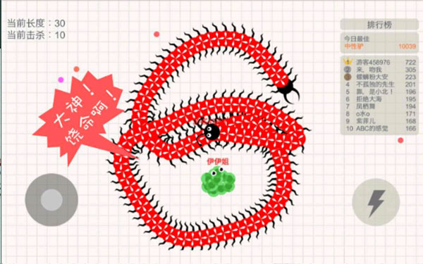 小蛇斗蜈蚣无限金币版(五毒大作战)截图3