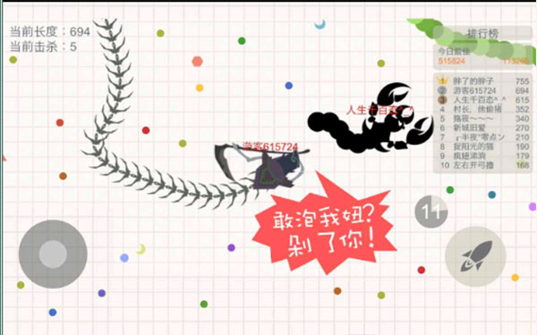 小蛇斗蜈蚣无限金币版(五毒大作战)截图4