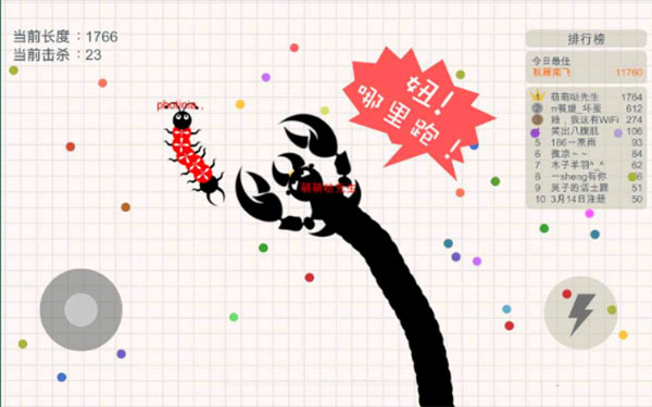 小蛇斗蜈蚣无限金币版(五毒大作战)截图5