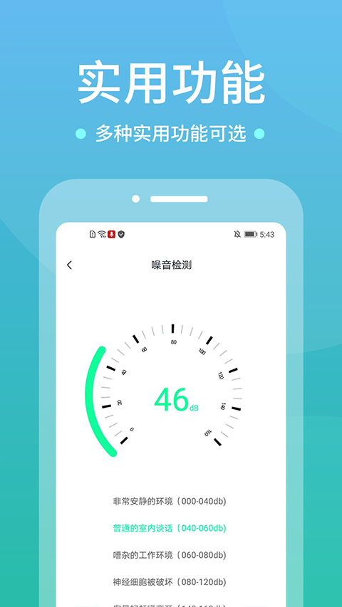 超级电视遥控器app截图2