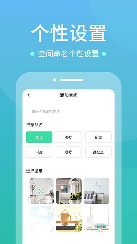 超级电视遥控器app截图4
