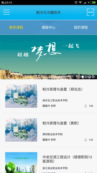 微知库app截图2