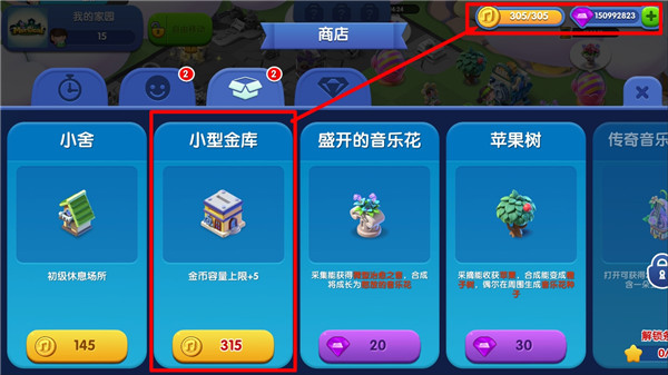 奇幻小岛破解版钻石金币版截图1
