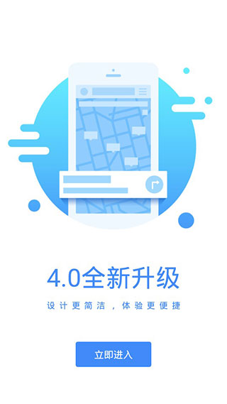 停车王截图1