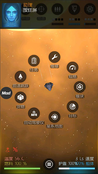 银河系基因组无限货币版截图3