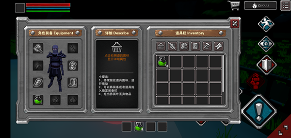 无尽之魂破解版截图4
