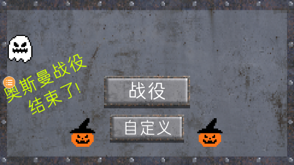 1917战壕最新版截图1