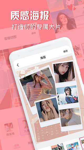 moldiv最新安卓版截图1