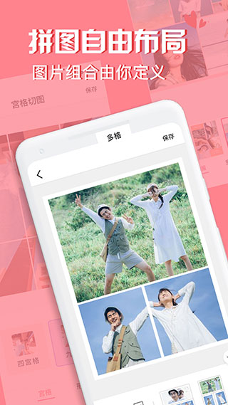 moldiv最新安卓版截图2