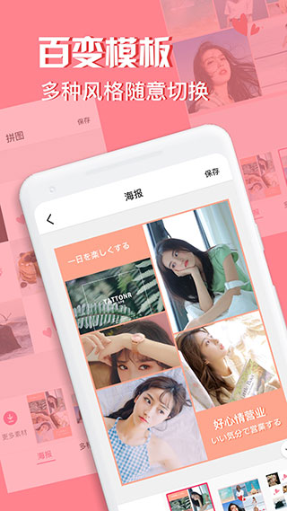 moldiv最新安卓版截图3