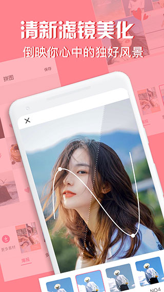 moldiv最新安卓版截图4
