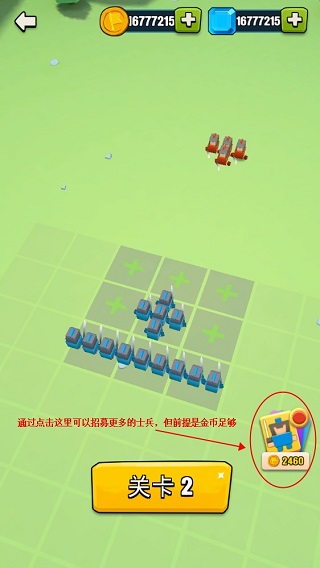 传奇战争破解版截图2