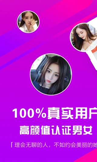 同城么么app截图1