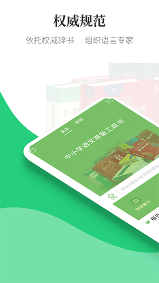 涵芬app截图1