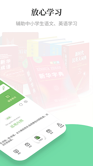涵芬app截图2