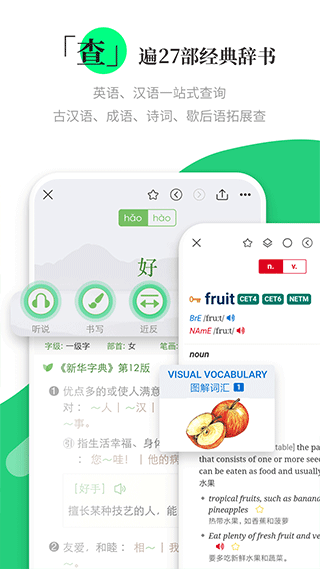涵芬app截图3