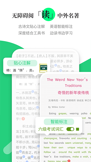 涵芬app截图4